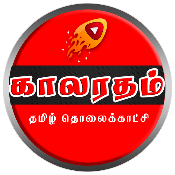 Kaalaratham Tamil Tholaikaatchi Logo